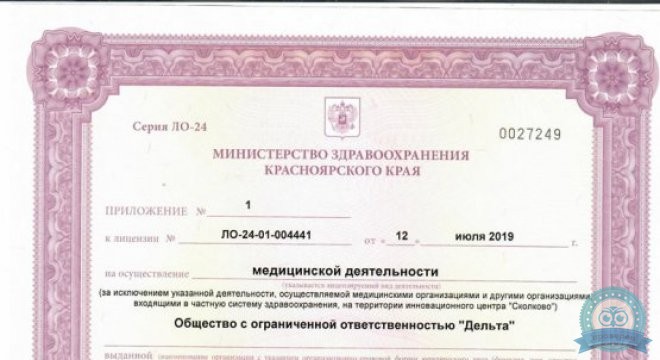 Дентоша на Шумяцкого