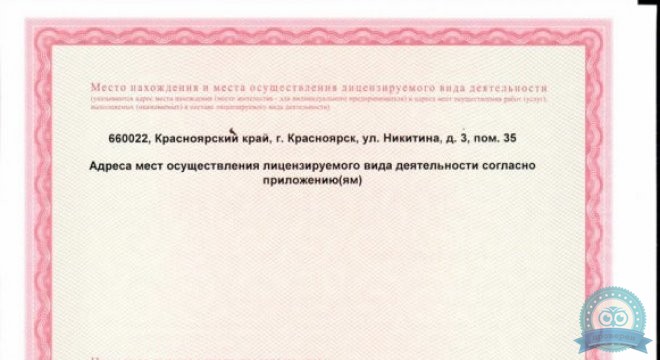 Альдента на Ленина