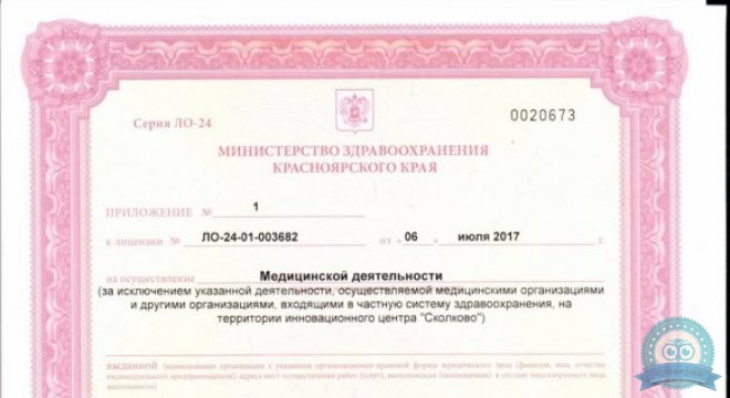 Альдента на Ленина