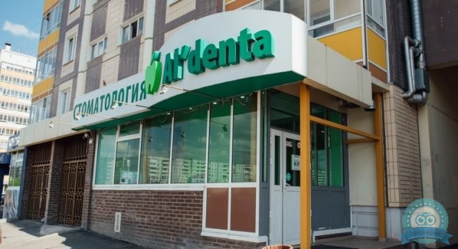 Альдента на 9 Мая