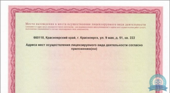 Альдента на Славы