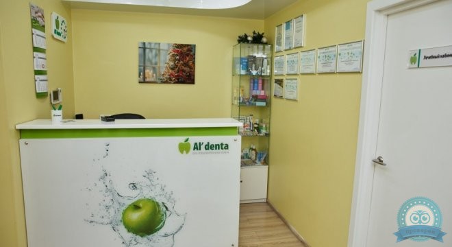 Альдента на Славы