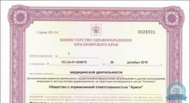 Альдента на Славы
