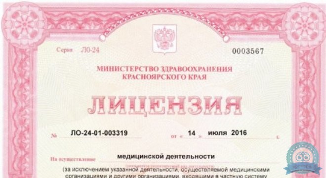 Альдента на Красноярском рабочем