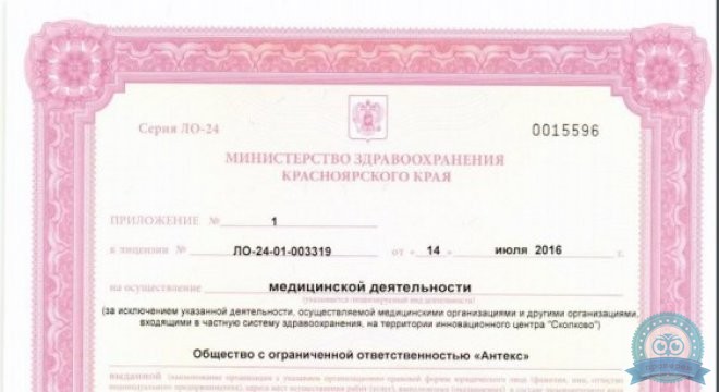 Альдента на Красноярском рабочем