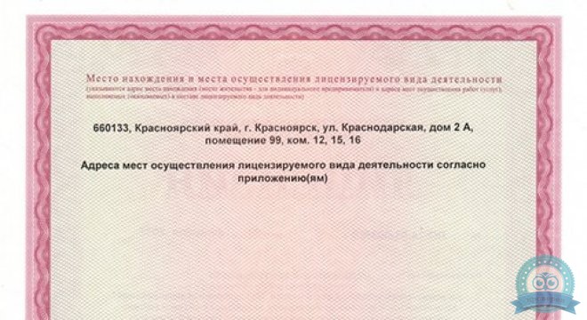 Лотос на Краснодарской