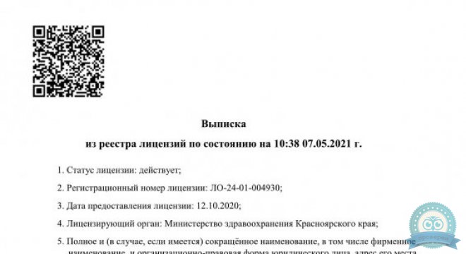 Клиника Ваш Позвоночникофф