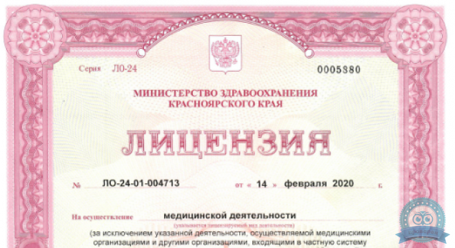 РЖД-Медицина на Ломоносова