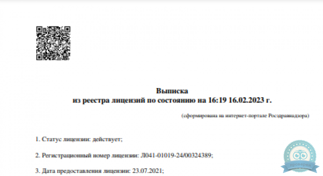 Медицинский центр Доктор Вера