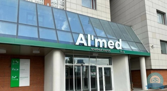 Медицинский центр Альмед