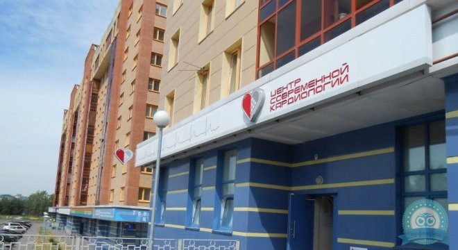 Центр Современной Кардиологии на Капитанской