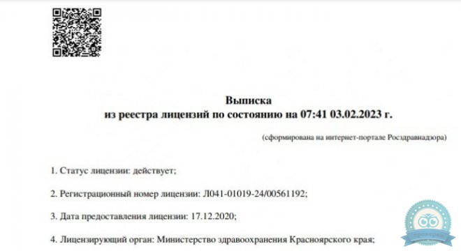 Центр Современной Кардиологии на Капитанской