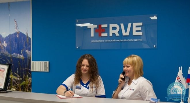 Медицинский центр TERVE на Партизана Железняка