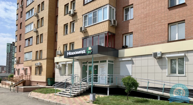 Медицинский центр Новомед