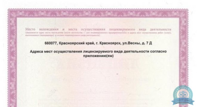 Стоматологическая клиника ВОКА