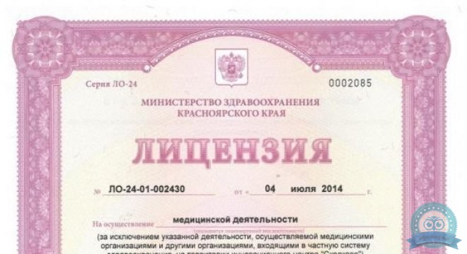 Стоматологическая клиника ВОКА