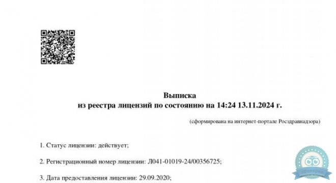 Виталена на Алексеева, 22