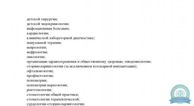 Виталена на Алексеева, 22