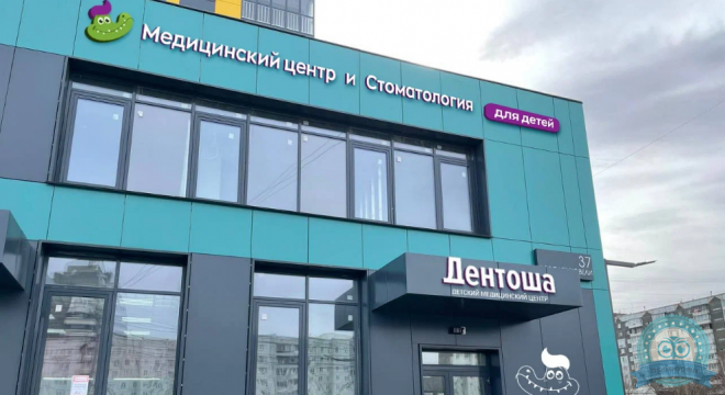 Дентоша на Ладо Кецховели