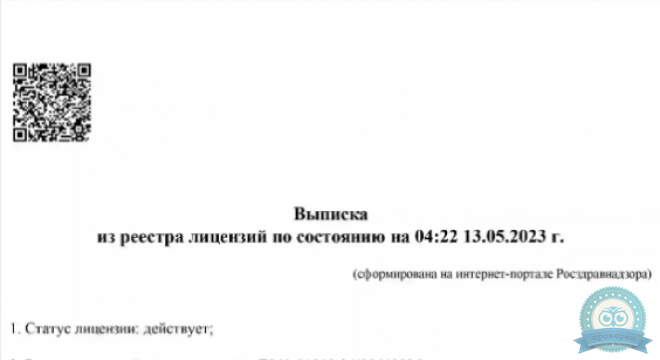 Дентоша на Ладо Кецховели
