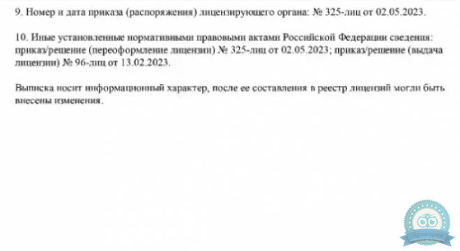 Дентоша на Ладо Кецховели