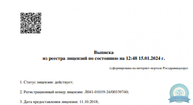 Стоматология Астрея на Ладо Кецховели