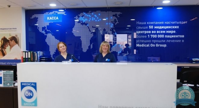 Медикал Он Груп — Красноярск