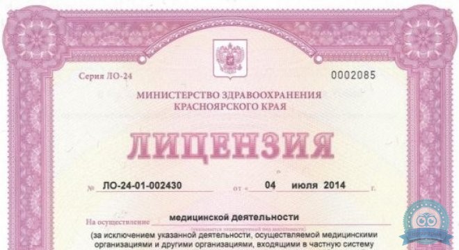 Центр эстетической медицины Реновацио