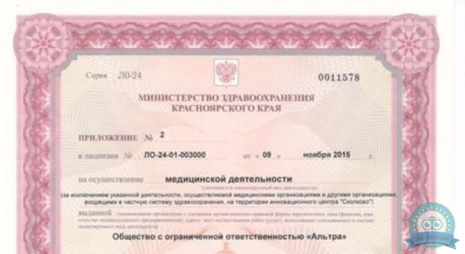 Клиника effi на Исторической
