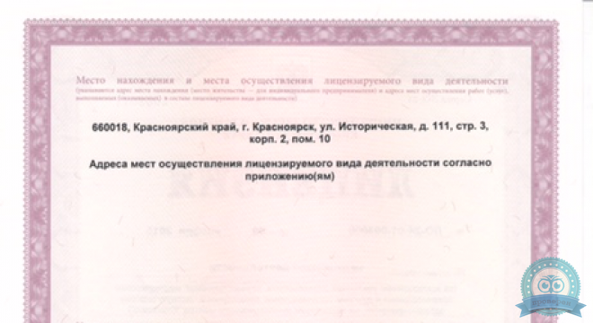 Клиника effi на Исторической
