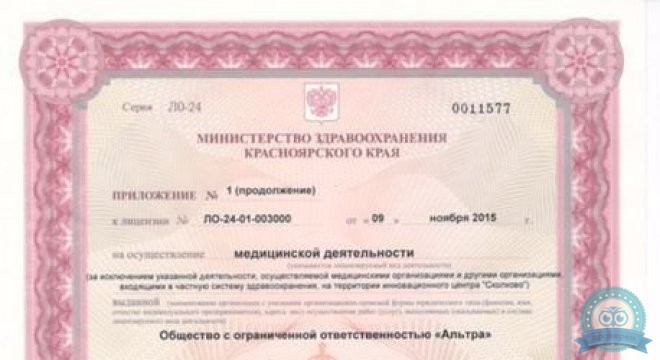 Клиника effi на Исторической
