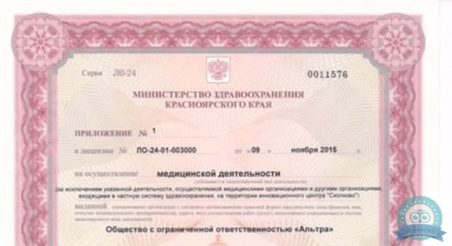 Клиника effi на Исторической
