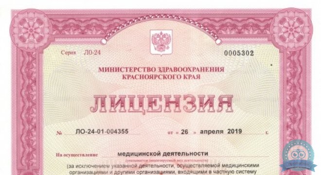 Компас Здоровья
