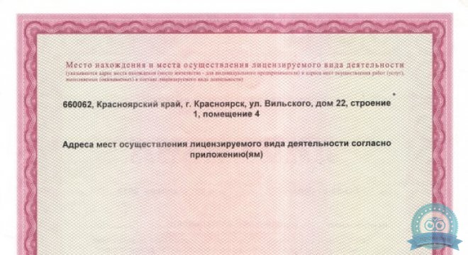Компас Здоровья