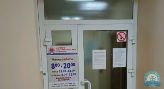 Медицина компьютерных технологий на 9 мая