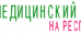 Медицинский центр на Республики