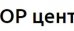 ЛОР центр