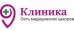 Первый частный травмпункт