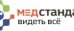 Глазная клиника Медстандарт
