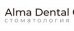 Alma Dental Clinic (Алма Дентал Клиник)