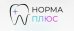 Стоматология Норма плюс